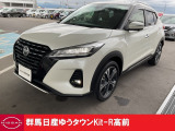 この度は群馬日産自動車ゆうタウンKit-R高前のお車をご覧いただきありがとうございます!