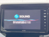 【ナビゲーション】目的地までしっかり案内してくれる使いやすいナビ。Bluetooth接続すればお持ちのスマホやMP3プレイヤーの音楽を再生可能!毎日の運転がさらに楽しくなります!!