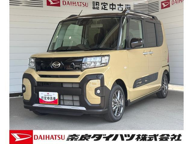 タント ファンクロス 
