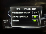 事故の被害や運転の負担を軽減するスマートアシスト!