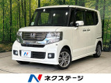 ホンダ N-BOXカスタム