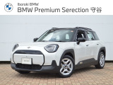 ≪BMW Premium Selection2年≫の保証は ご購入後、2年間走行距離無制限保証!万一、修理が必要な場合は無料で対応!全国のBMWディーラーにて対応可能ですので遠方の方も安心!(消耗品、後付け品除く)。