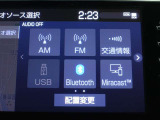 多彩なメディアを搭載しているので、ドライブがますます楽しくなりますね?