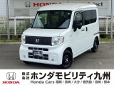 ホンダ N-VAN e: