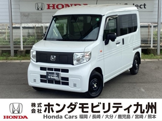 ホンダ N-VAN e: 