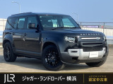 ランドローバー ディフェンダー