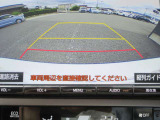〔バックカメラ〕ギアをバックに入れると画面に自動的に後方映像が映し出され確認可能です。車庫入れなどの際に安全確認が出来て安心ですね。