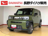 弊社の販売エリア(松本・諏訪・安曇野・南信州ナンバー)は県内中信・南信地区にお住まいのお客様とさせて頂きます。またご来店頂き現車確認・店頭納車・メンテナンス入庫を出来る方へ販売をさせて頂いております。