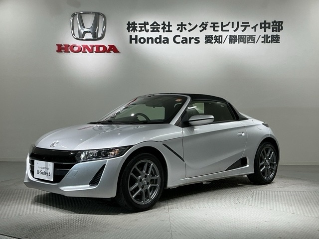 S660 ベータ