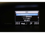 安全装備表示です。