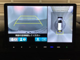 マルチビューカメラシステム搭載車です。お車の周囲を全方位でカバーします。後方・前方・両脇と、コンディションが悪い視界でもカラーモニターに映し出した映像がドライバーをサポートします。
