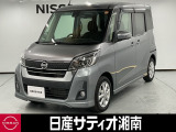 この度は数ある中古車の中から、日産サティオ湘南の車両をご覧いただき、誠にありがとうございます。