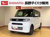 弊社の販売エリア(松本・諏訪・安曇野・南信州ナンバー)は県内中信・南信地区にお住まいのお客様とさせて頂きます。またご来店頂き現車確認・店頭納車・メンテナンス入庫を出来る方へ販売をさせて頂いております。
