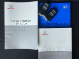 取扱説明書やメンテナンスノートもそろっています。