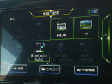 フルセグTV視聴やCD・DVD・Blu-ray再生はもちろん、Bluetooth通信機能など多機能でとっても使いやすいです♪