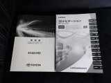 車両&ナビの取扱説明書を完備!