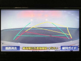 【バックガイドモニター】後方の映像をナビ画面に表示するだけでなく、ステアリング操作に連動して動くガイド線も同時に表示!予想進路の確認をしながら後退できるので便利です!