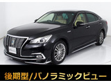 ★トヨタ クラウンHV 2.5ロイヤルサルーンG 後期型★★本革★フルエアロ★セーフティセンス★★パノラミックビュー★レーダークルーズ★★プリクラッシュ★クリアランスソナー★★冷暖房シート★ステアリングヒーター★