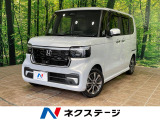 バックカメラ ホンダセンシング 禁煙車 コーナーセンサー スマートキー