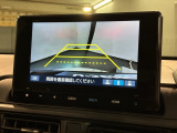 リバースギアに入れるだけで後方の表示へ切り替わります。夜間や雨の日の駐車も楽になりますよ。