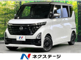 純正9型ナビ アラウンドビューモニター エマージェンシーブレーキ