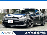 トヨタ 86