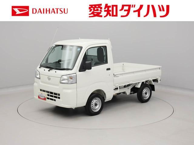 ハイゼットトラック スタンダード 3方開