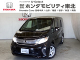 東北六県をカバーする『ホンダモビリティ東北』の全在庫のご商談も、ご希望に合わせて可能です。お気軽にお問い合わせ下さい。なお、他店にて展示の中古車は店舗間に応じて別途陸送費がかかります。ご了承ください。