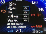視認性の良いメ-タ-を採用しており、快適なドライブをサポ-トします♪
