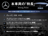Cクラス C200 アバンギャルド 