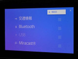 ブルートゥースを搭載しています、スマホと連動させると音楽等を楽しむことができます。