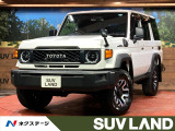 トヨタ ランドクルーザー70