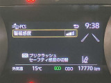 【ナビゲーション】いまや必須装備のナビゲーションを搭載!知らない場所でも目的地までしっかり案内してくれます。オーディオ機能も充実!キャンプや旅行はもちろん通勤や普段のドライブも楽しめます!