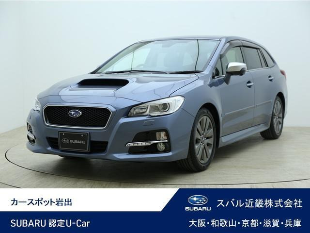 レヴォーグ 1.6 GT アイサイト プラウドエディション 4WD 