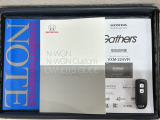 スマートキーは鍵をバッグに入れたままでもドアロックの開閉やエンジンのON・OFFができます。夜間や雨の日も鍵を探さなくて良いので便利です。
