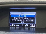 いまや必須装備「ナビゲーション」搭載!知らない場所にスイスイッとドライブ。もう、これなしではハンドルを握れませんね!でも運転中の操作は危険ですのでご注意ですね☆