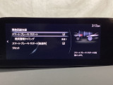 スマートブレーキサポート搭載!衝突の危険性が高い状況下でブレーキ制御を行い、衝突時の被害を軽減します!