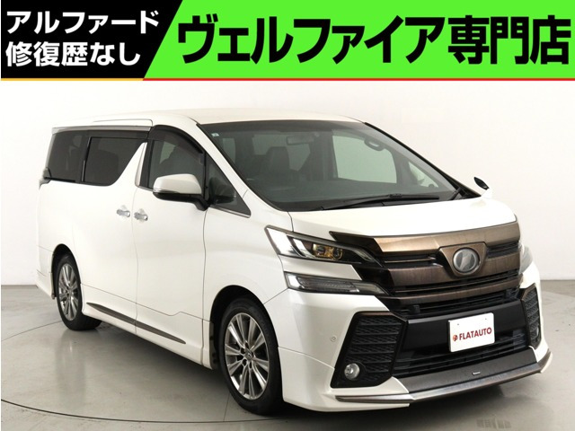 トヨタ ヴェルファイア 