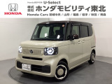 東北六県をカバーする『ホンダモビリティ東北』の全在庫のご商談も、ご希望に合わせて可能です。お気軽にお問い合わせ下さい。なお、他店にて展示の中古車は店舗間に応じて別途陸送費がかかります。ご了承ください。