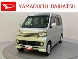 店舗で商談・納車・点検入庫が可能なお客様への販売となります。車をご覧になりたい時は最寄りの店舗へご相談下さい。店舗間の運搬費用は頂きません。