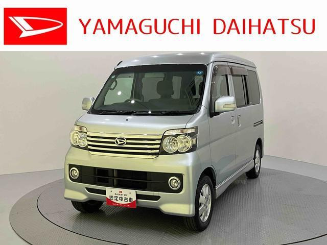 アトレーワゴン カスタムターボ RS リミテッド 