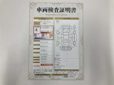 車両検査証明書付きです!だれでも中古車の状態がすぐにわかるよう、車のプロが客観的にチェック。車両の状態やわずかなキズも正確にお伝えします。