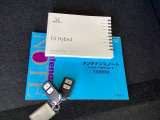 メンテナンスノート【整備記録簿】、取説も揃っています。スマートキーはバッグなどにしまったままボタン操作でエンジンの始動・停止ができて大変便利です。