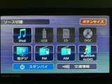 テレビ、ラジオ、Bluetoothなどドライブがより楽しくなる機能が装備!