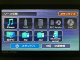 Bluetoothなども対応していますよ♪