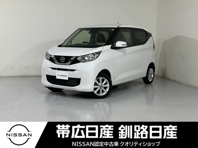 日産 デイズ 