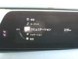 ブラインド操作でオーディオやナビゲーションを、一元操作できる【マツダコネクト】を搭載。