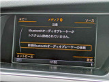 Bluetooth接続対応ナビで音楽再生も可能