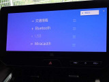 ブルートゥースを搭載しています、スマホと連動させると音楽等を楽しむことができます。