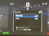 トランクスペースも、広々!荷物もタップリ収納可能です。★無料TEL『0078-6003-269666』